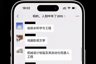 赢球也要喷你！哈特更推：裁判瞎了？你不能在全美直播吹黑哨